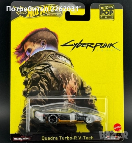 Hot Wheels Premium 2025 Pop Culture Cyberpunk 2077 Quadra Turbo-R V-Tech