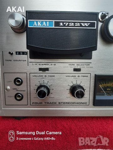 AKAI 1722W, снимка 5 - Декове - 41868066