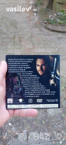 Сам в мрака - Злото се събужда (Alone in the dark) DVD , снимка 2 - DVD филми - 42355047