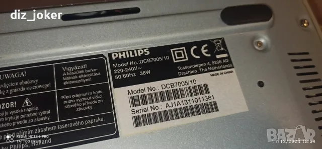 Philips dcb 7005 , снимка 6 - Ресийвъри, усилватели, смесителни пултове - 48364605