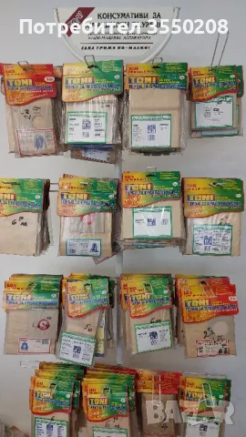 Стелаж и торбички за прахосмукачка, снимка 3 - Стелажи и щандове - 47482304