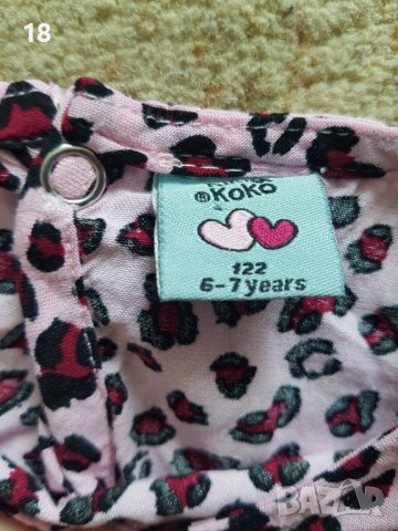 Детска рокля, снимка 4 - Детски рокли и поли - 41558286