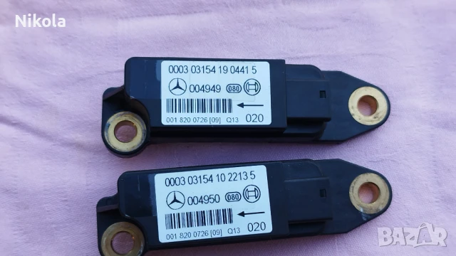 Chrysler Crossfire предни калници 2бр, снимка 12 - Части - 42978957