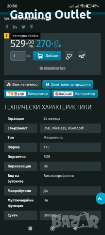 Геймърска клавиатура Steelseries Apex Pro TKL Wireless, снимка 5 - Клавиатури и мишки - 52544706