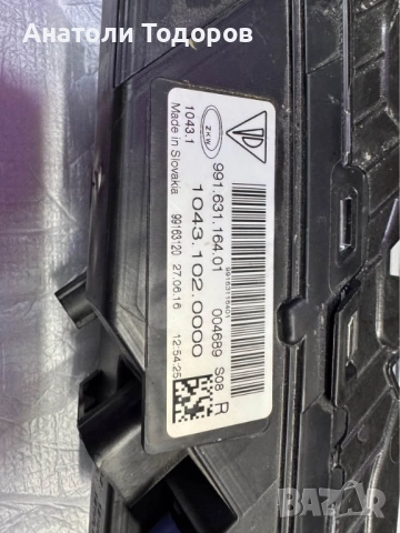 Лед Дневна и Мигач - Дясна за PORSCHE 911 / 991 Turbo, снимка 9 - Части - 52949634