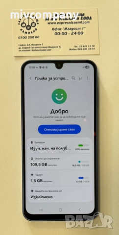 Samsung Galaxy A17 5G 128/4GB Нов!!!, снимка 2 - Samsung - 52750578