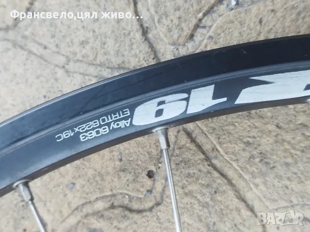 28, 29 цола капли за велосипед колело Shimano , снимка 4 - Части за велосипеди - 56204639
