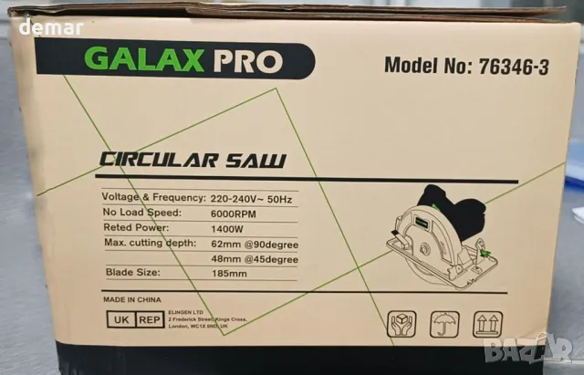 GALAX PRO 1400W циркулярен трион, макс. 6000 об./мин., регулируема дълбочина на рязане и ъгъл, снимка 7 - Други инструменти - 47295355