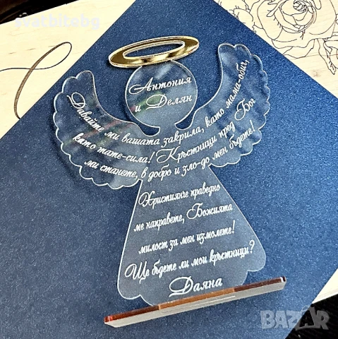 Кутия за Свето Кръщение, Комплект за Кръщене, Бродирани Хавлии за Кръщене, снимка 13 - Други - 50994267