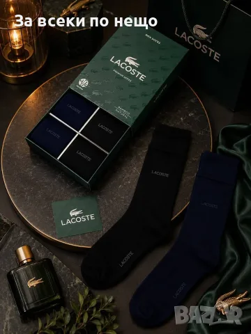Emporio Armani🔝Hermes🔝Calvin Klein🔝Lacoste Комплект 6 Чифта Мъжки Чорапи Код SK2026, снимка 4 - Мъжки чорапи - 55751912
