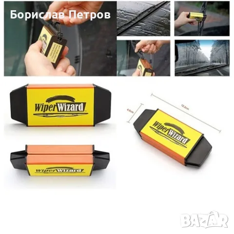 Стъклочистачка Wiper Wizard с 5 броя микрофибърни кърпички, снимка 9 - Мопове, кофи, четки и метли - 55754801
