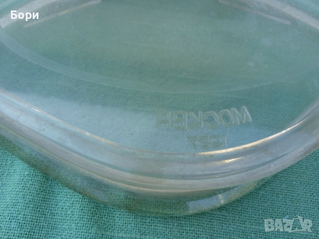 МОСКВА 1957г пластмасова кутия, снимка 6 - Други - 36242522