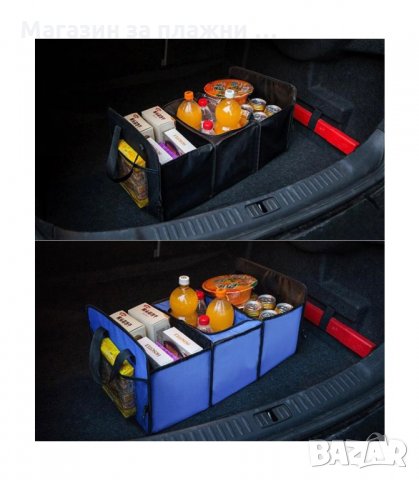 СГЪВАЕМ ОРГАНАЙЗЕР ЗА АВТОМОБИЛЕН БАГАЖНИК С ТЕРМО ОТДЕЛЕНИЕ - код 2577, снимка 2 - Аксесоари и консумативи - 34191661