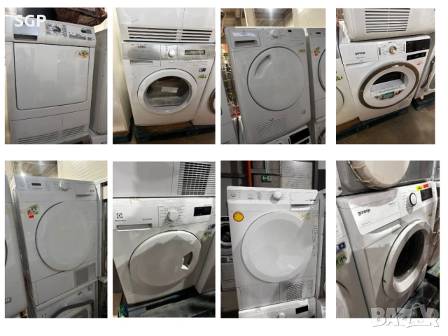 ЛИКВИДАЦИЯ - Лот 17 сушилни / перални – 13 работещи – 500€ общо