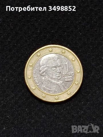 продавам монета 1 Евро 