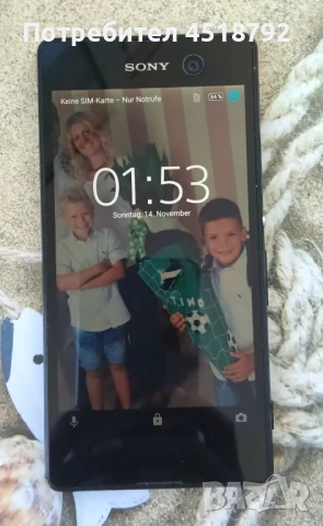Sony Xperia , снимка 2 - Sony - 50916156