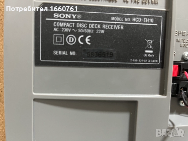 Микро аудио уредба SONY CMT-EH10 (HCD-EH10) с RDS, MP3, DSGX, снимка 4 - Аудиосистеми - 52198652