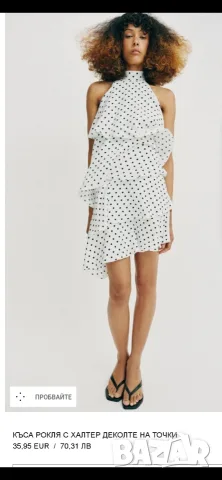 Рокля Zara/Зара