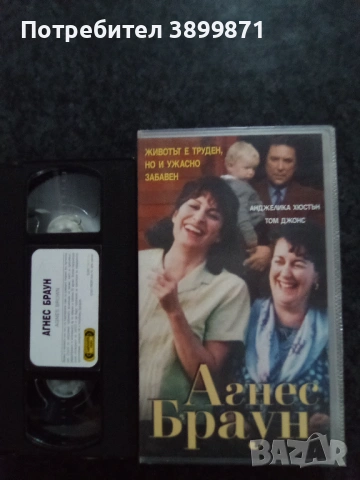 Продавам видеокасети цена 19.56 лева, снимка 10 - DVD филми - 53597510