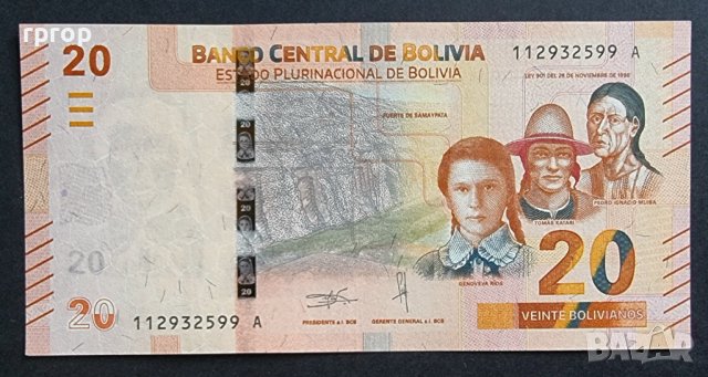 Топ цена . Боливия. 20 боливианос . 2018 г., снимка 1 - Нумизматика и бонистика - 39799026