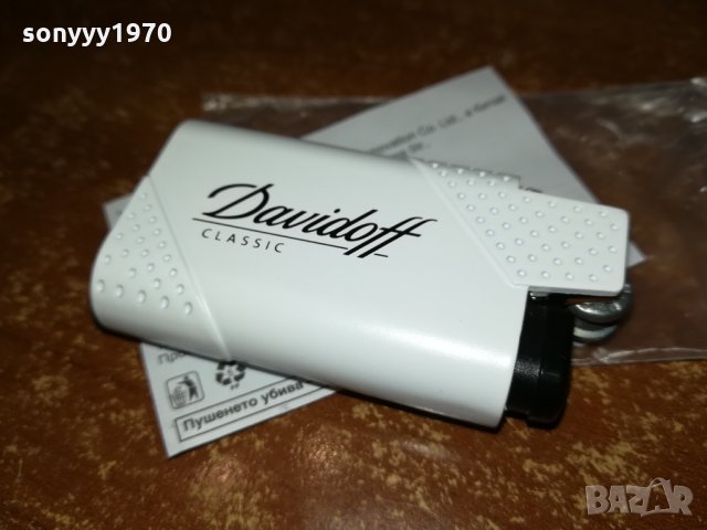 DAVIDOFF NEW-METALL 2110211656, снимка 18 - Антикварни и старинни предмети - 34539069