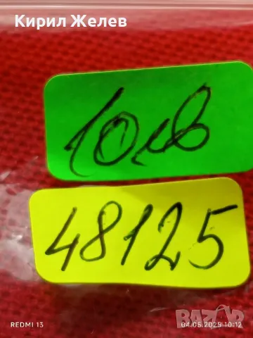 Стар механичен часовник мъжки ЗАРЯ СССР 17 камъка за ремонт части КОЛЕКЦИЯ 48125, снимка 11 - Антикварни и старинни предмети - 50149166