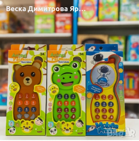 Детски музикални телефони, забавление и обучение за най-малките, снимка 5 - Други - 51074196