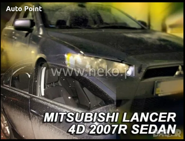 Ветробрани за MITSUBISHI LANCER (2007+) 5 врати , Sedan - 4бр. предни и задни Неко