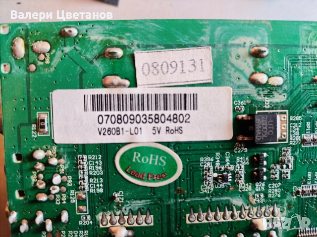 телевизор Goodmans LD2667D на части, снимка 4 - Телевизори - 51425044