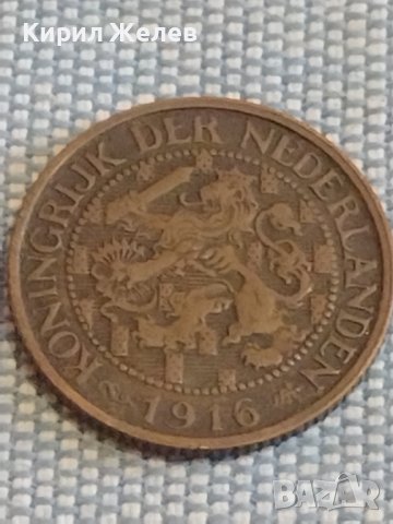 Три монети стари редки НЕДЕРЛАНДИЯ, ТУРЦИЯ ЗА КОЛЕКЦИЯ ДЕКОРАЦИЯ 32033, снимка 3 - Нумизматика и бонистика - 44493413