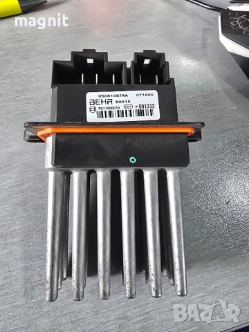 05061587AA Реостат парно CHRYSLER 300C/300M/VOYAGER IV/V/PACIFICA/ JEEP GR.CHEROKEE 2000-2012 