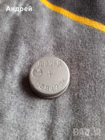 Стара батерия Д-0,26Д, снимка 2 - Други ценни предмети - 36140925