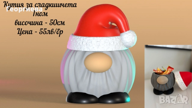 Коледни кутии и резци за празниците, снимка 5 - Форми - 52028640