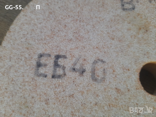 Камък за шмиргел, снимка 4 - Резервни части за машини - 52481907