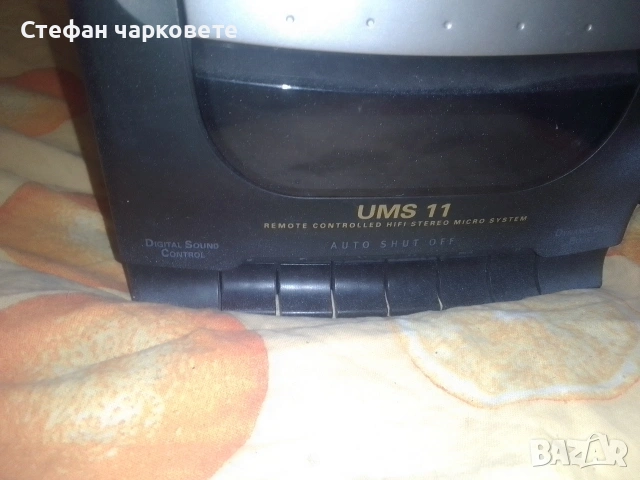 Аудио уредба Grundig , снимка 9 - Аудиосистеми - 53104509
