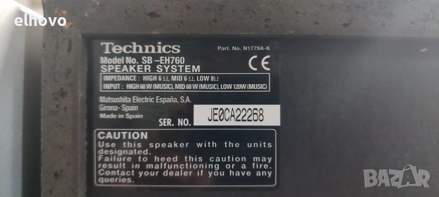 Аудио система Technics EH760, снимка 16 - Аудиосистеми - 52636925