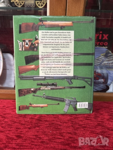 Голямата книга на пушките/огнестрелните оръжия“), издадена от Karl Müller Verlag през 1996 г, снимка 5 - Антикварни и старинни предмети - 55984748