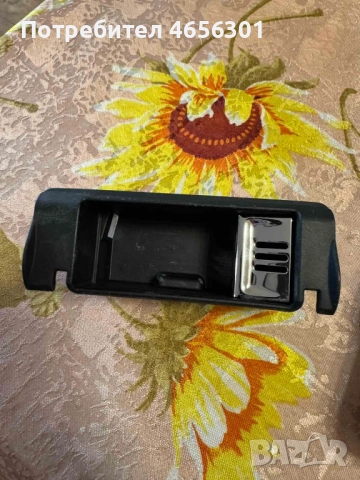 Пепелник задна дясна врата за Ауди, Audi само за 20лв. 4b0857406a