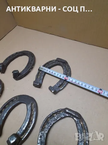 Комплект Стари Ръчно Ковани Подкови., снимка 10 - Антикварни и старинни предмети - 48273021