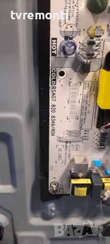 POWER BOARD RSAG7.820.8349/ROH  para Hisense H58AE6000, снимка 2 - Части и Платки - 36482249