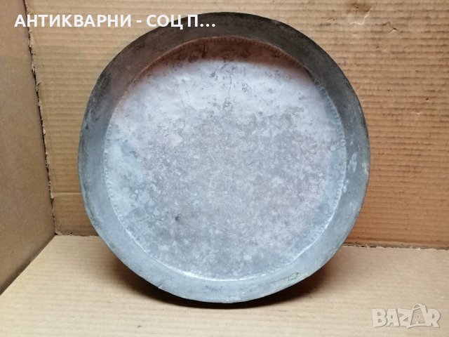 Стара Кована Медна Тава За Баница. , снимка 5 - Антикварни и старинни предмети - 42463748