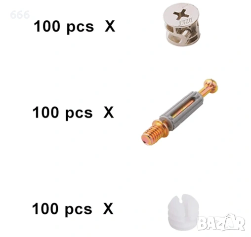 комплект мебелни сглобки , снимка 8 - Други стоки за дома - 53711641