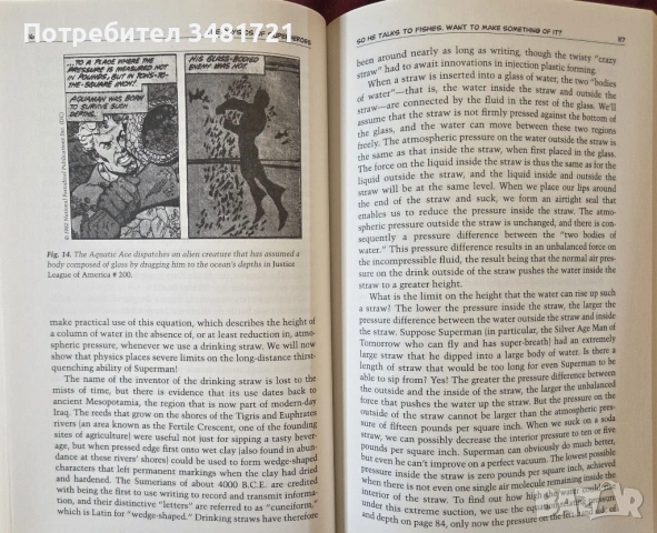Физиката и супергероите / The Physics of Superheroes, снимка 5 - Енциклопедии, справочници - 53748458
