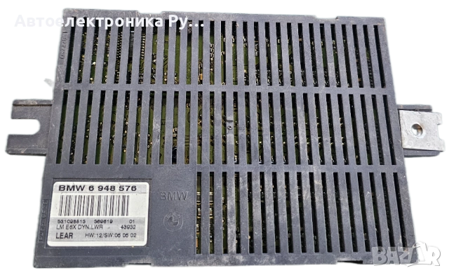 BMW E60 E61 E63 E64 E65 E66 Светлинен контролер модул LM DYN LWR 6948576