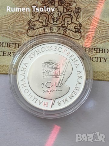 Сребърни монети 500 лева 1996г и 10 лева 1975 год