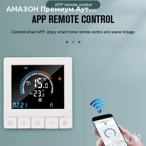 Цифров WiFi програмируем термостат за контрол на подово отопление Generic K5RH3A 4500W/LCD дисплей, снимка 2 - Други - 48964509