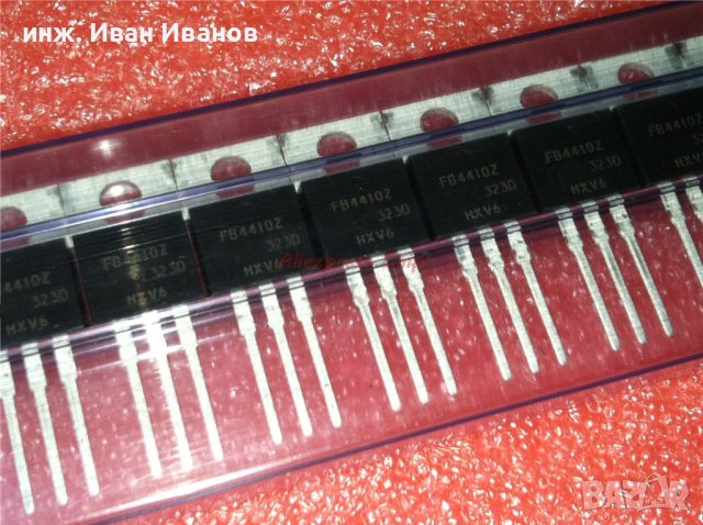 IRFВ4410Z MOSFET-N транзистор Vdss=100V, Id=97A, Rds=0.0072Ohm, Pd=230W, снимка 4 - Друга електроника - 39411001