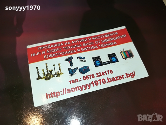 поръчана-BEE GEES-MADE IN ENGLAND 0903221947, снимка 14 - Грамофонни плочи - 36049894