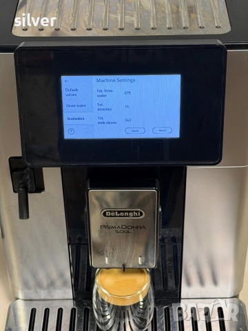 Кафемашина кафе автомат delonghi Primadonna SOUL с гаранция, снимка 11 - Кафемашини - 53573966