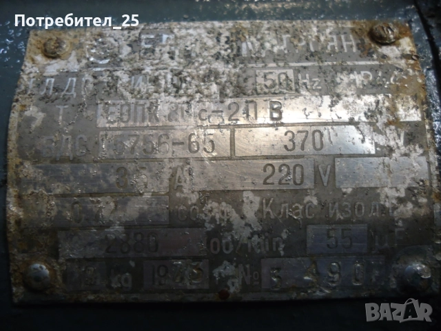 Водна помпа Вида 1, снимка 7 - Водни помпи - 51437133